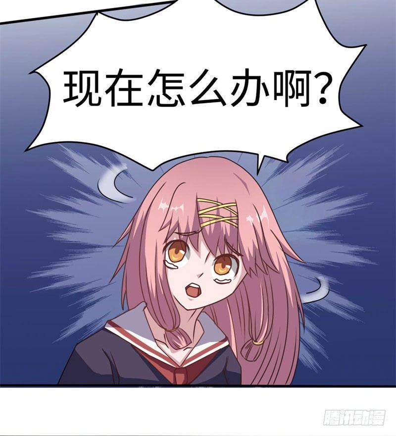 第37话32