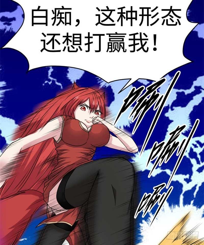 第43话25