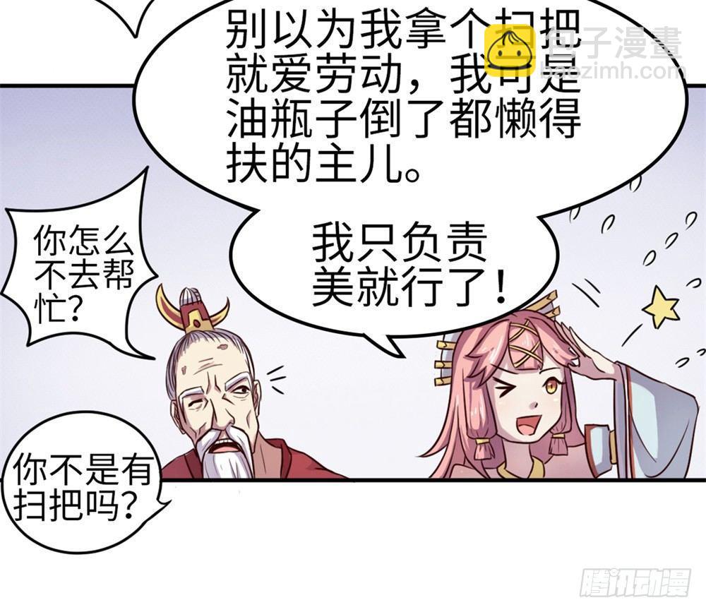 第15话8