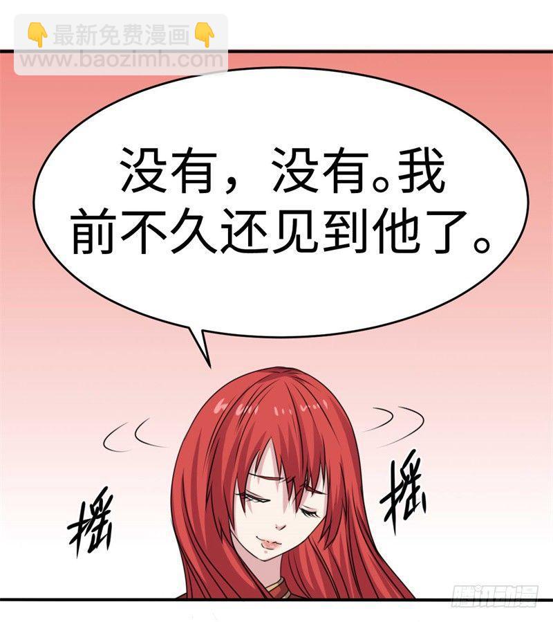 第41话34