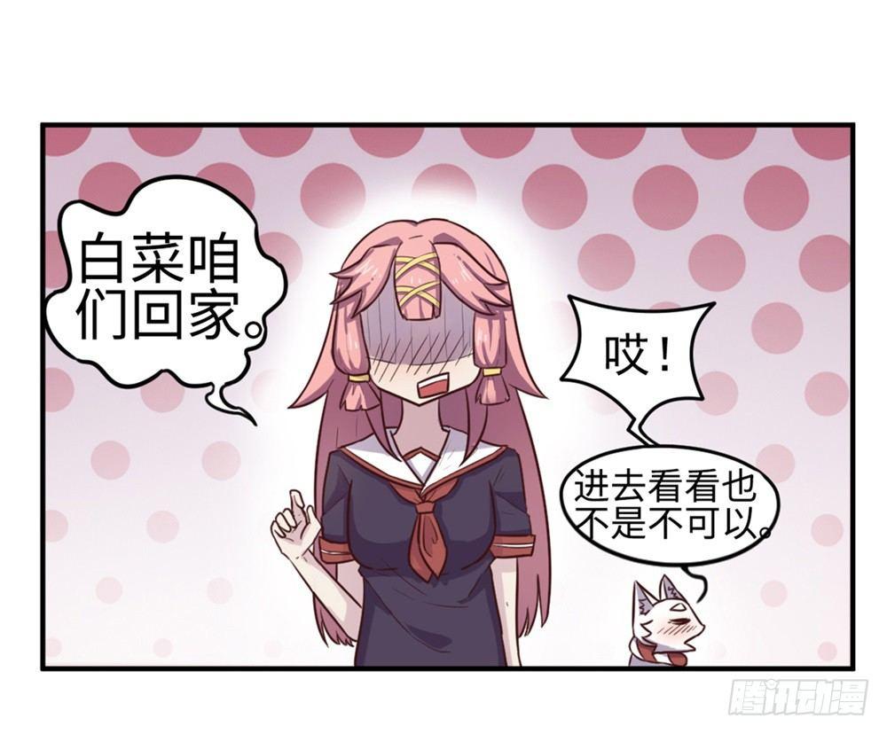 第16话21
