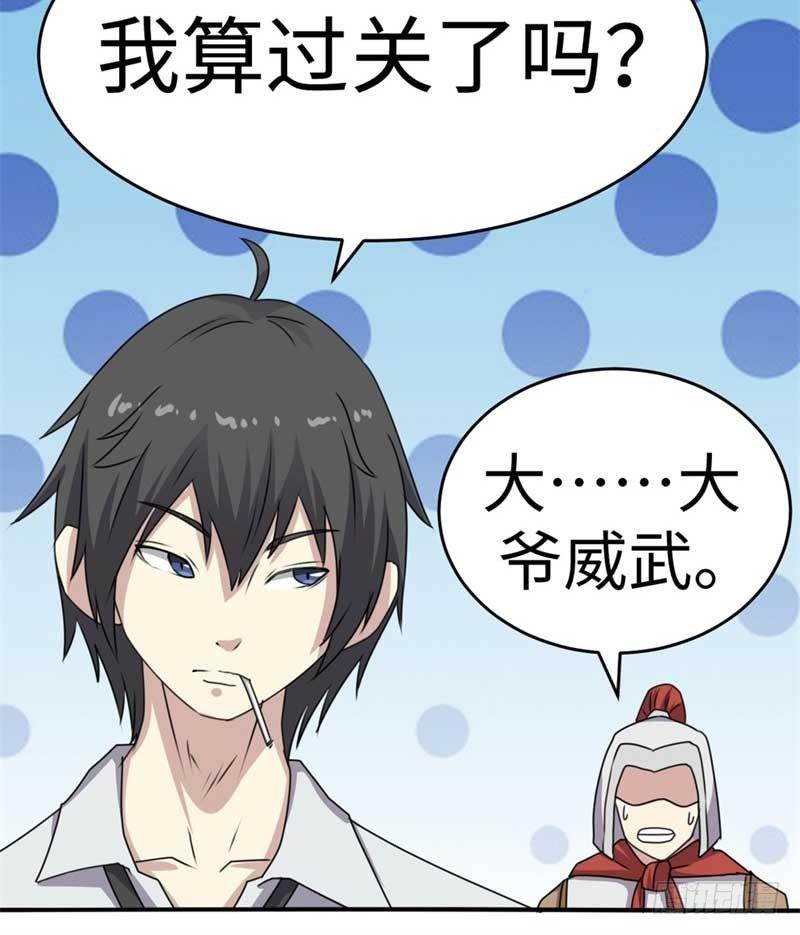 第44话47