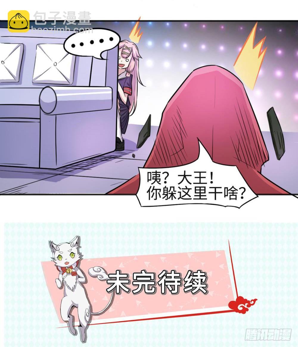 第21话25