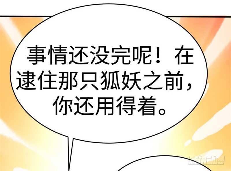 第39话29