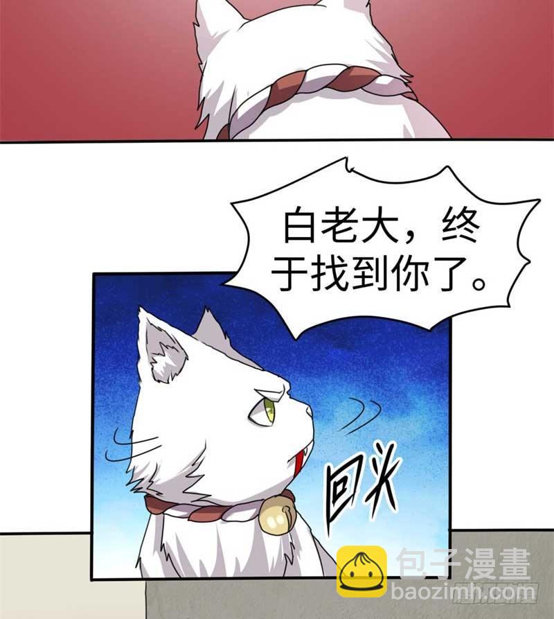 第43话67