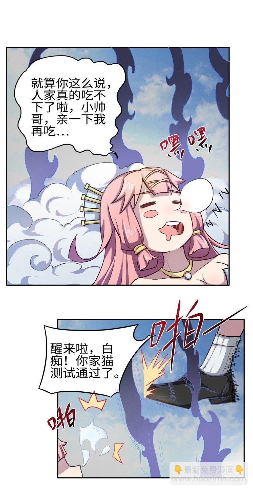 第11话1