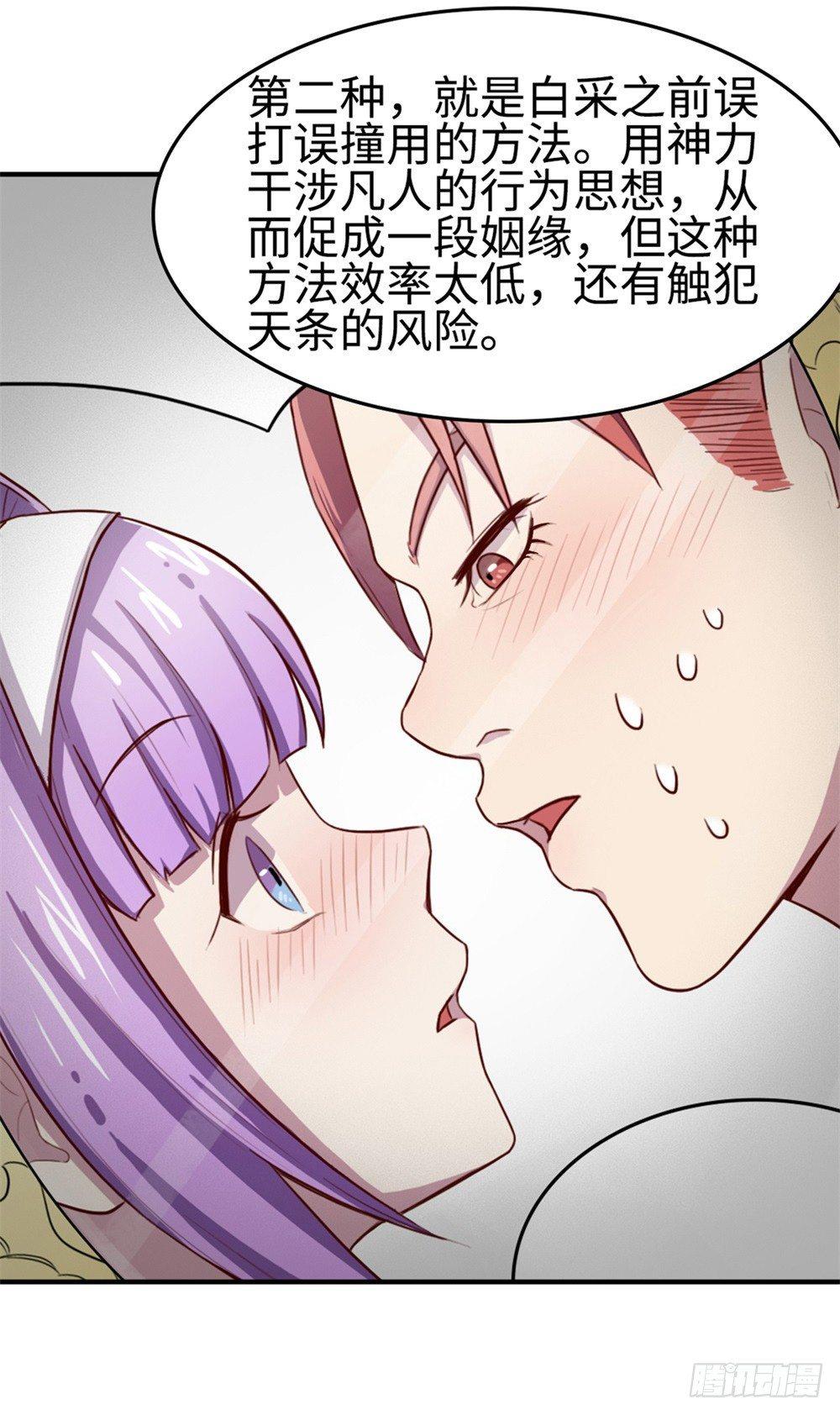 第16话13