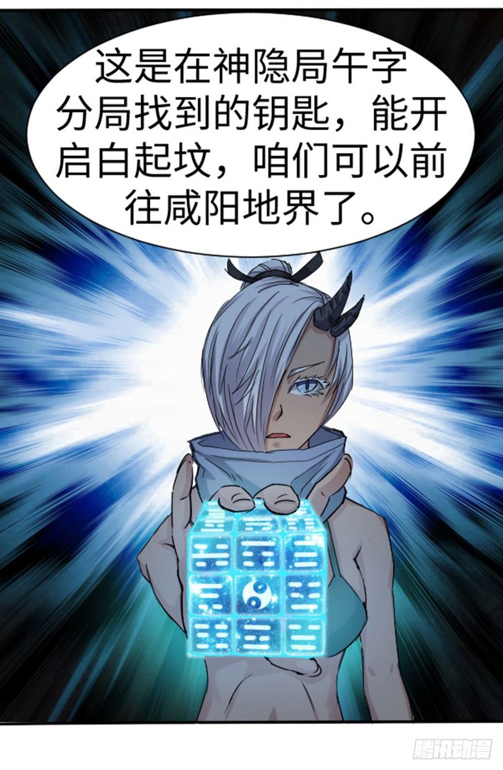 第31话8