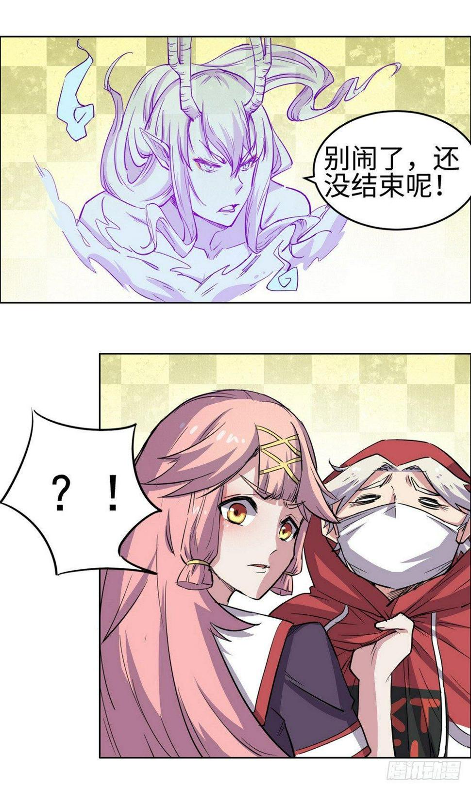 第24话5