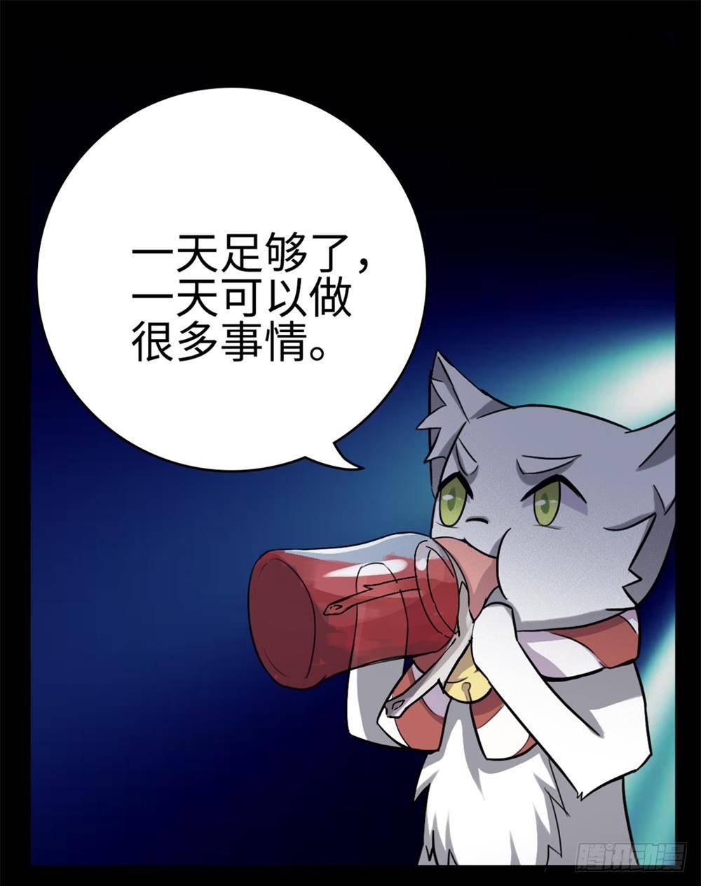 第20话16