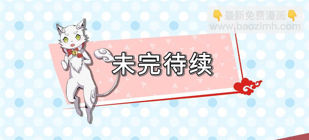 第12话33