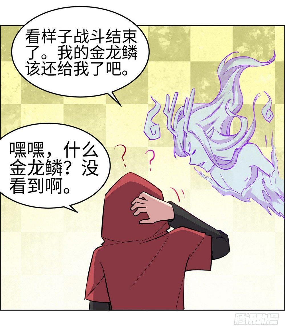 第25话16
