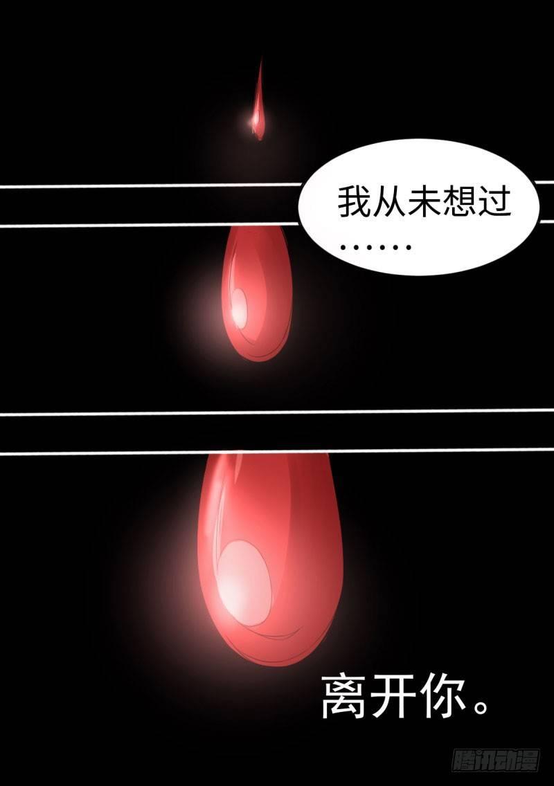 第36话23
