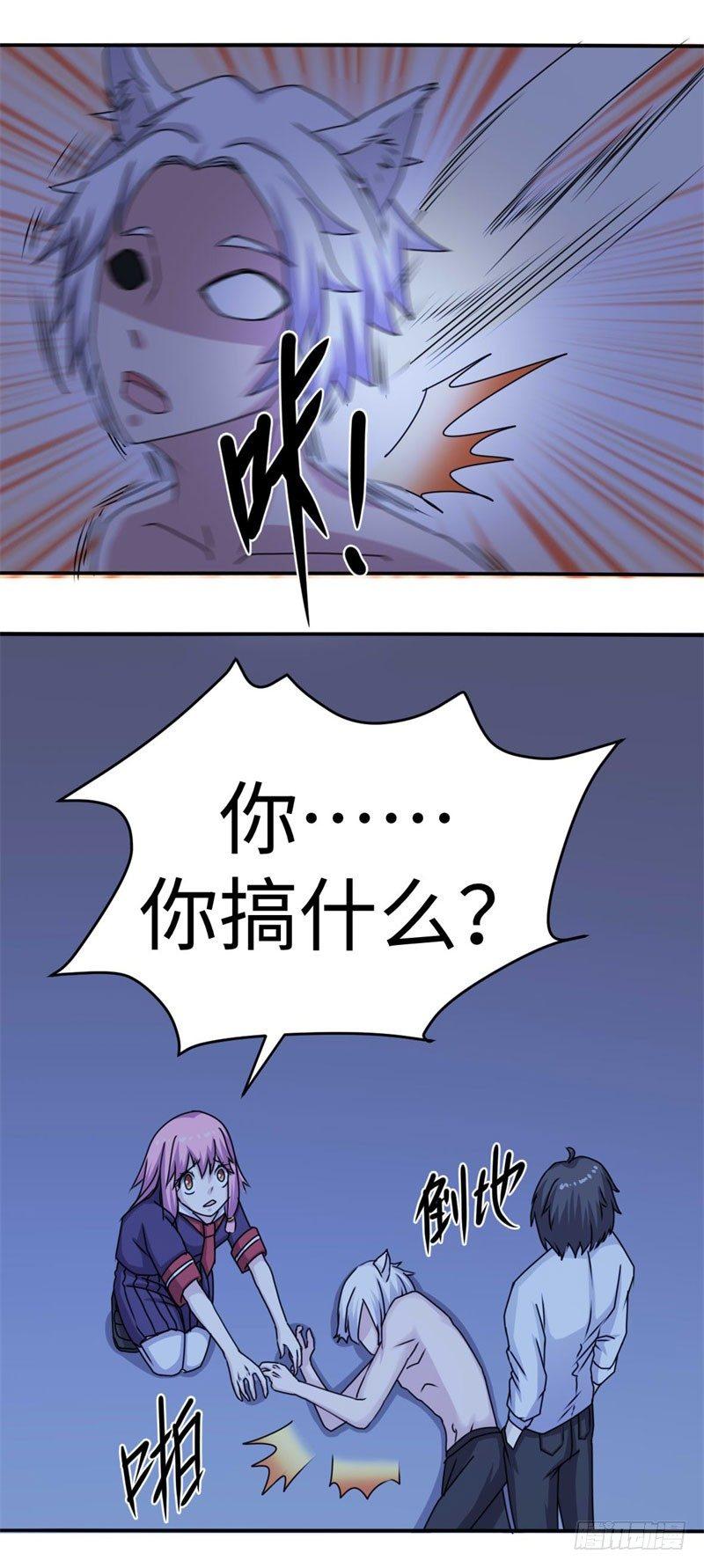 第37话35