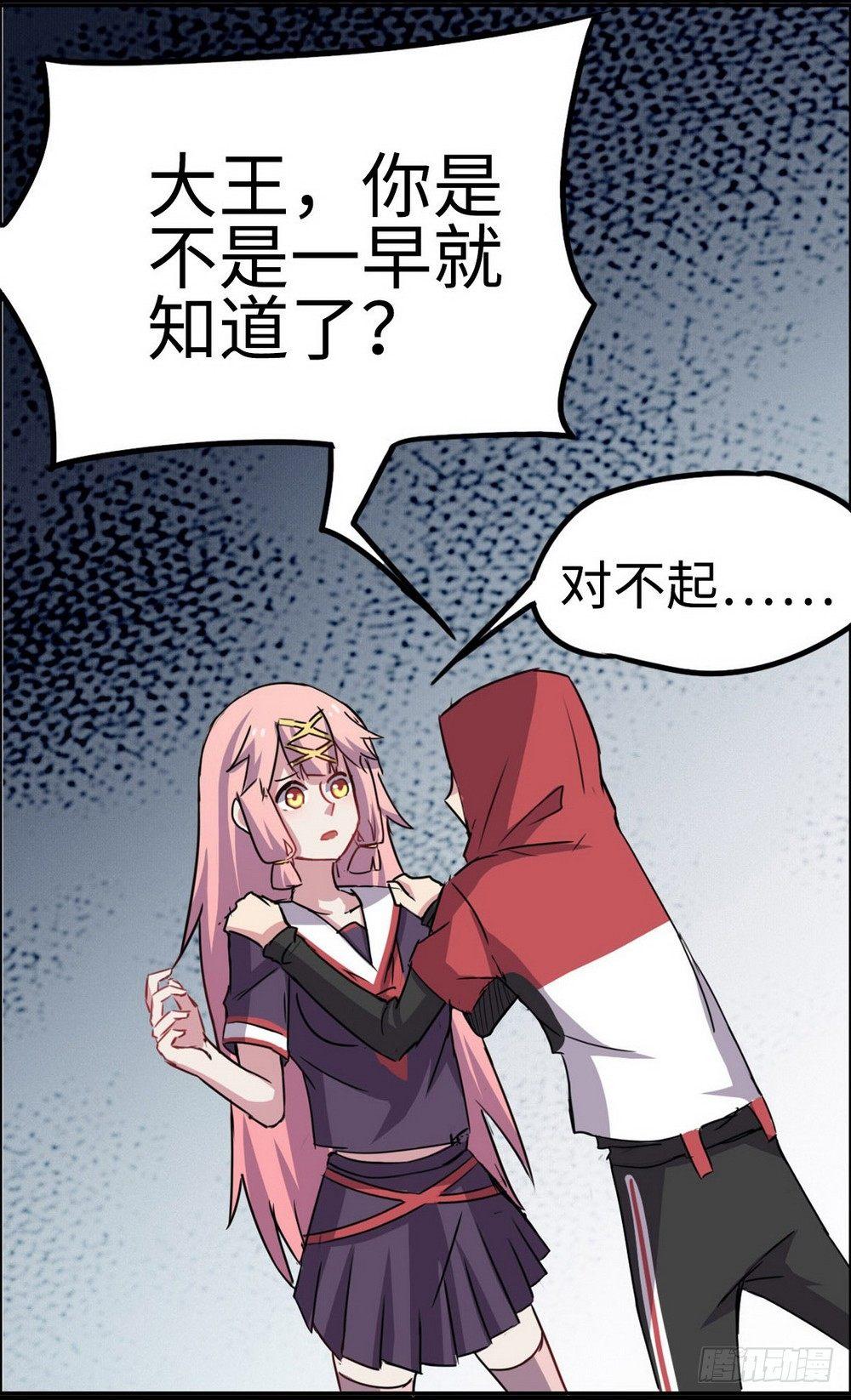 第28话7