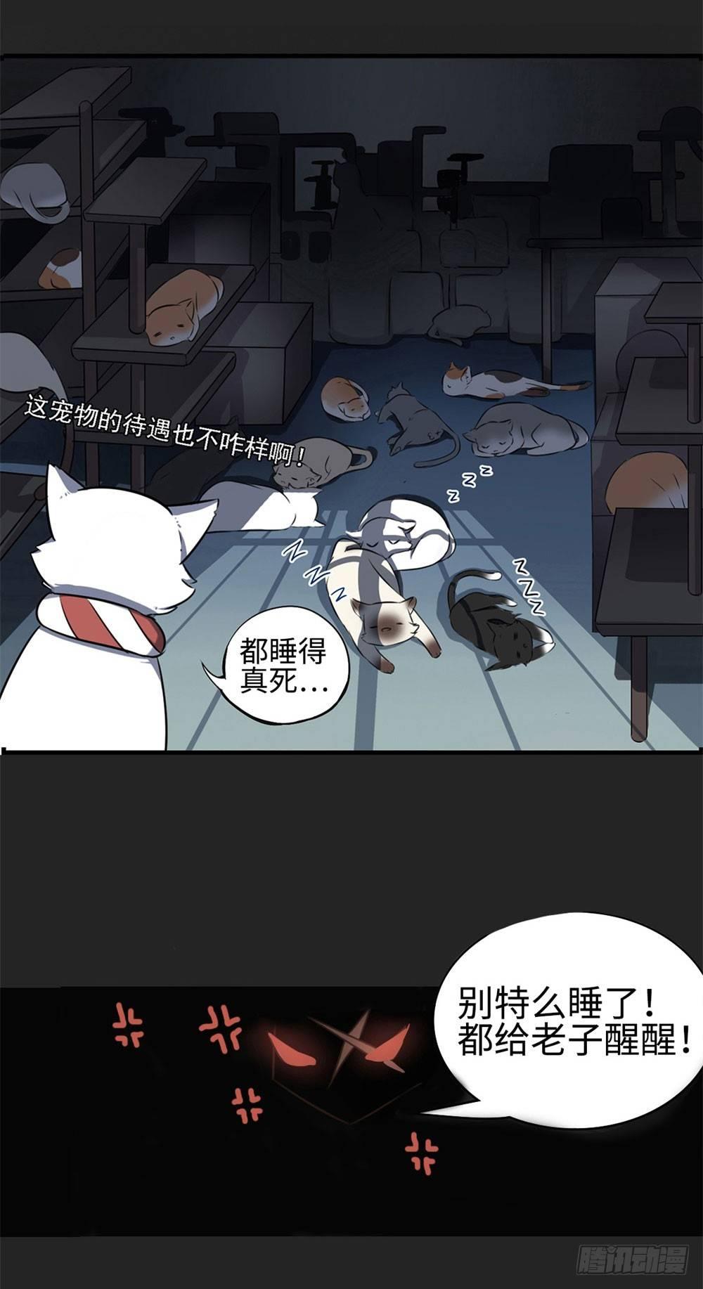 第2话17