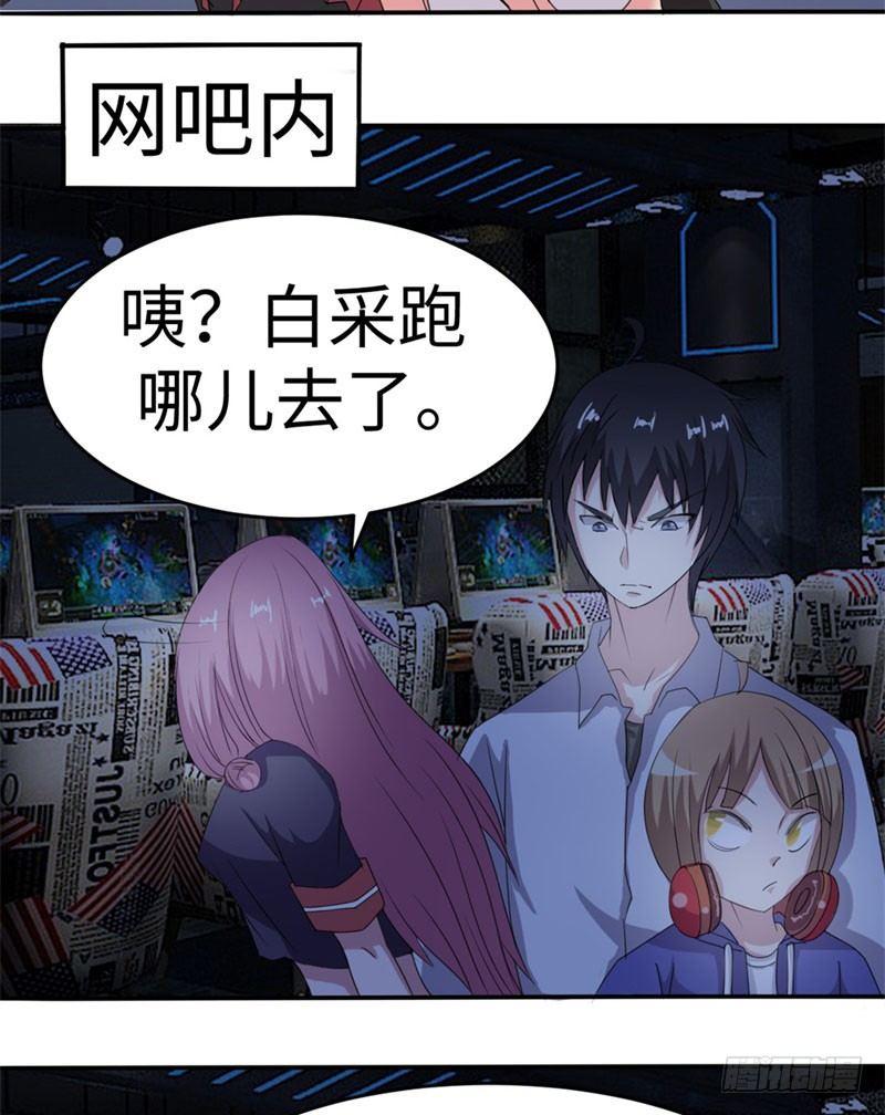 第34话24