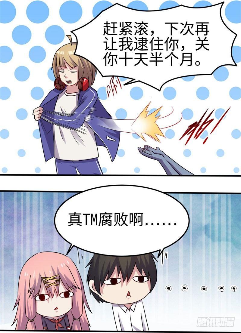 第36话37