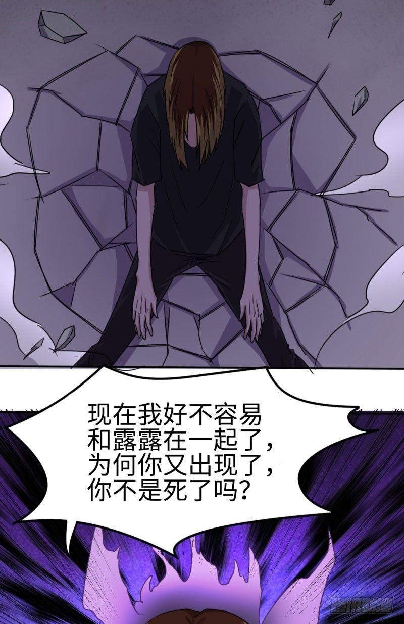 第36话5