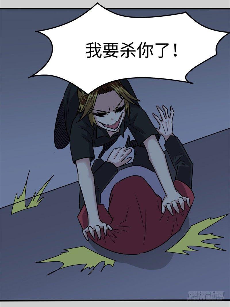 第36话9