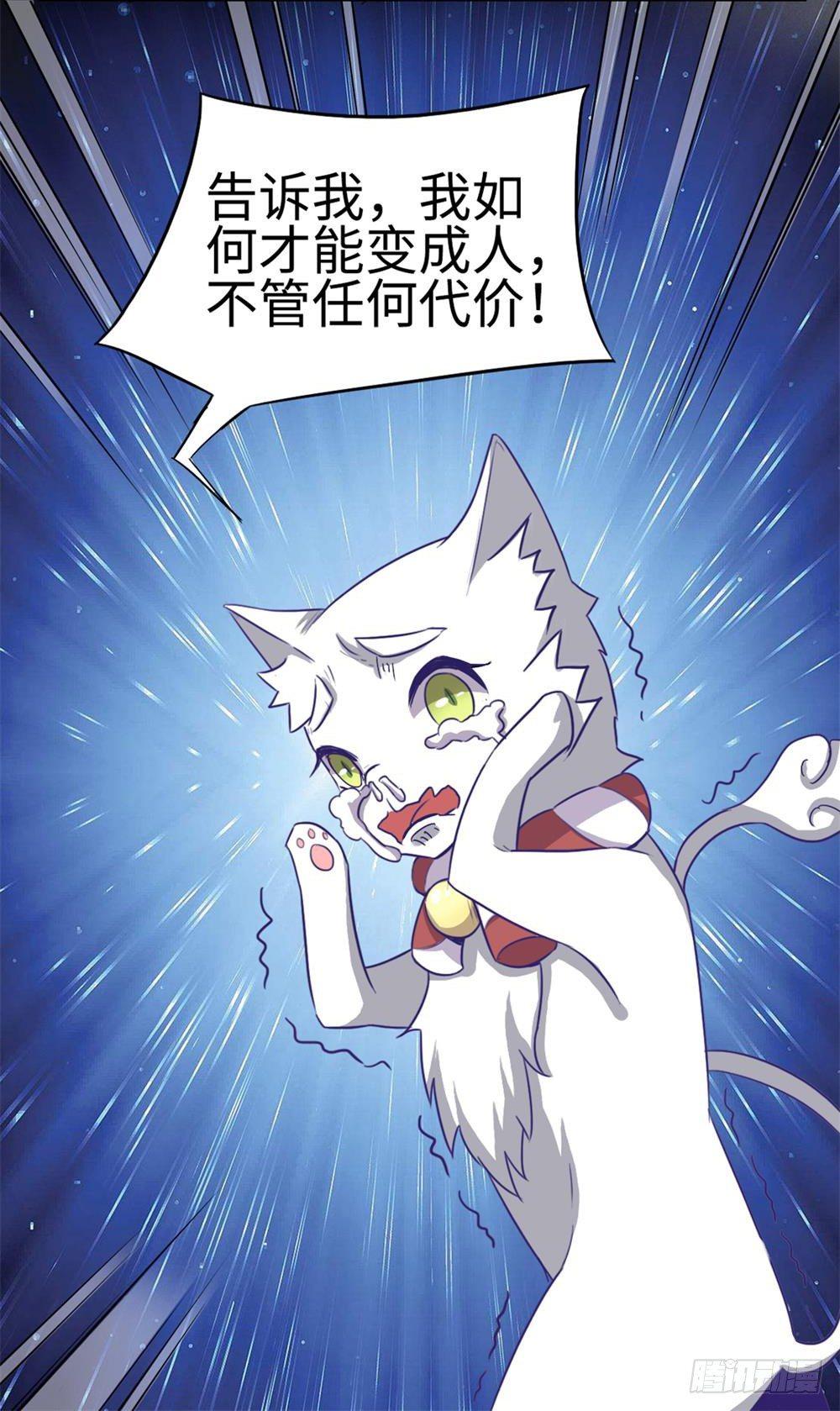 第19话11