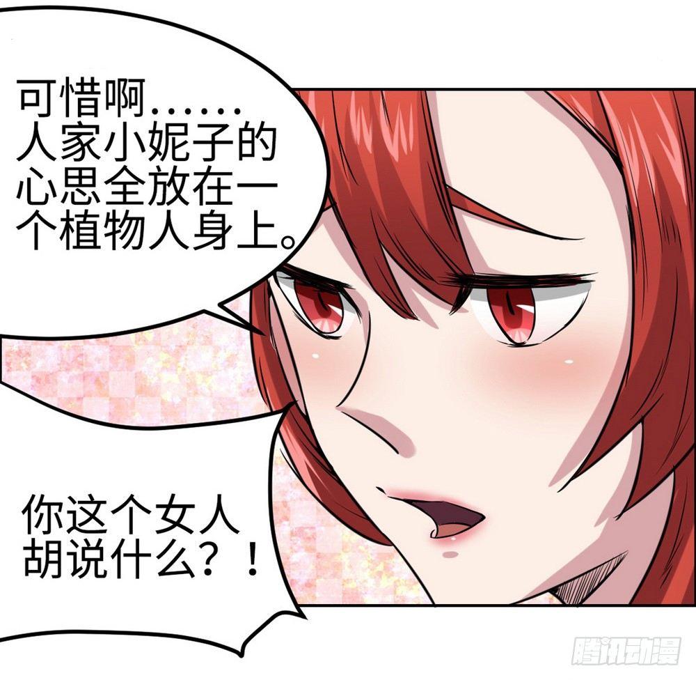 第29话12