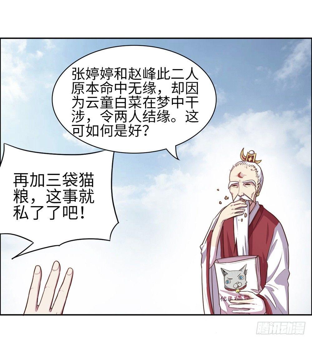 第14话22