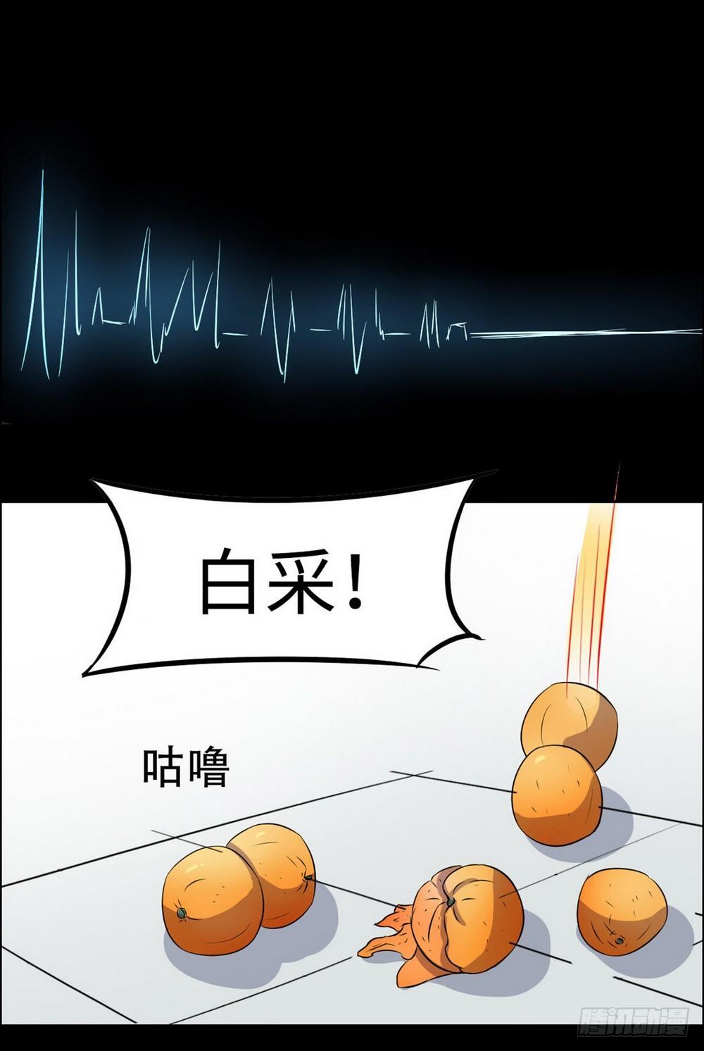 第28话29