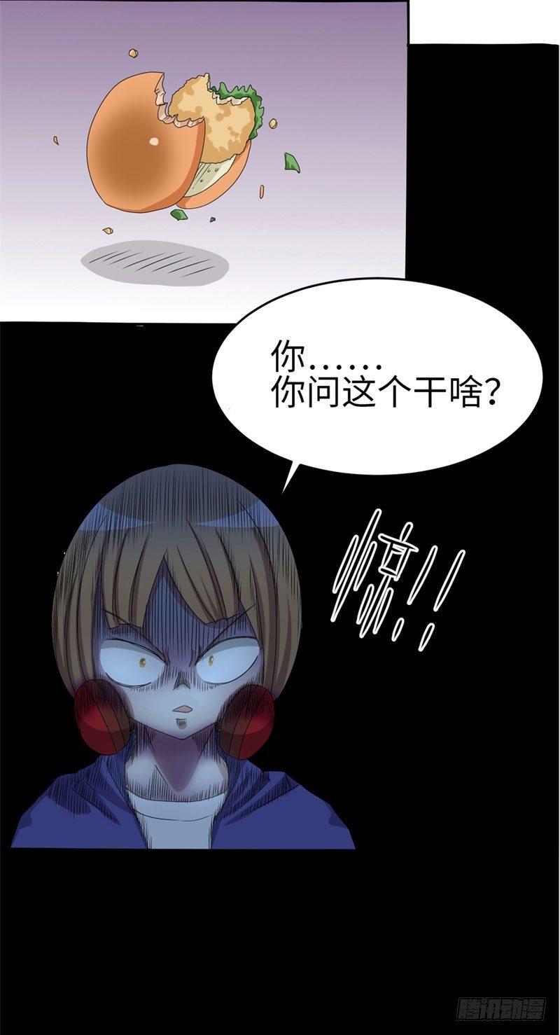 第32话39