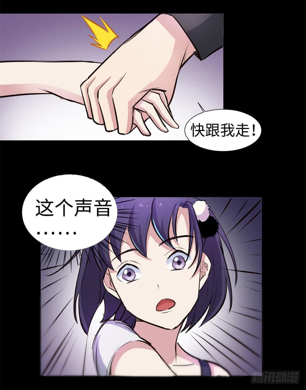 第21话9