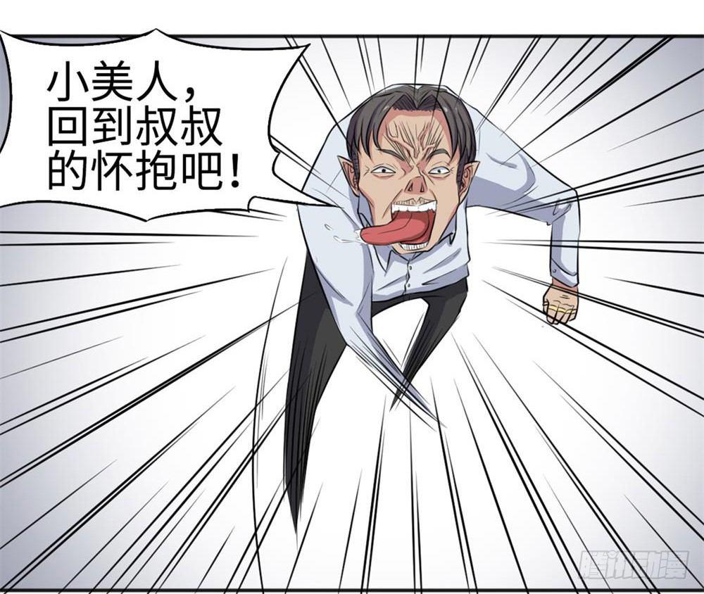 第21话20