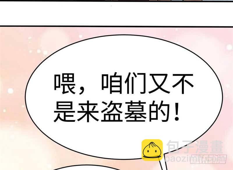 第40话30