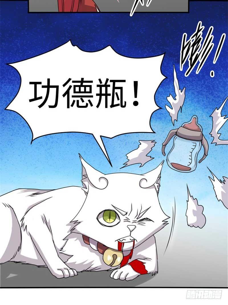 第43话27