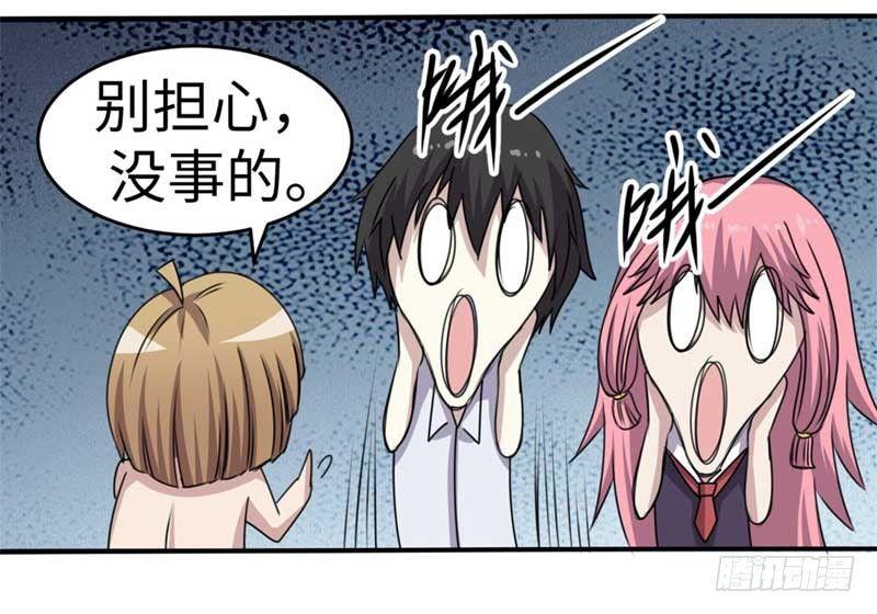 第39话2