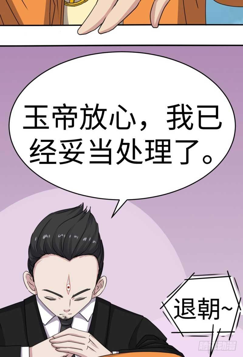 第44话17