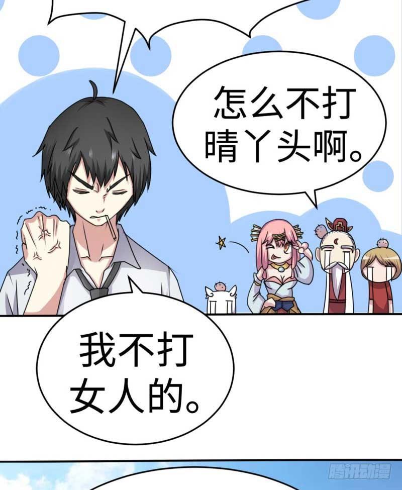 第44话49