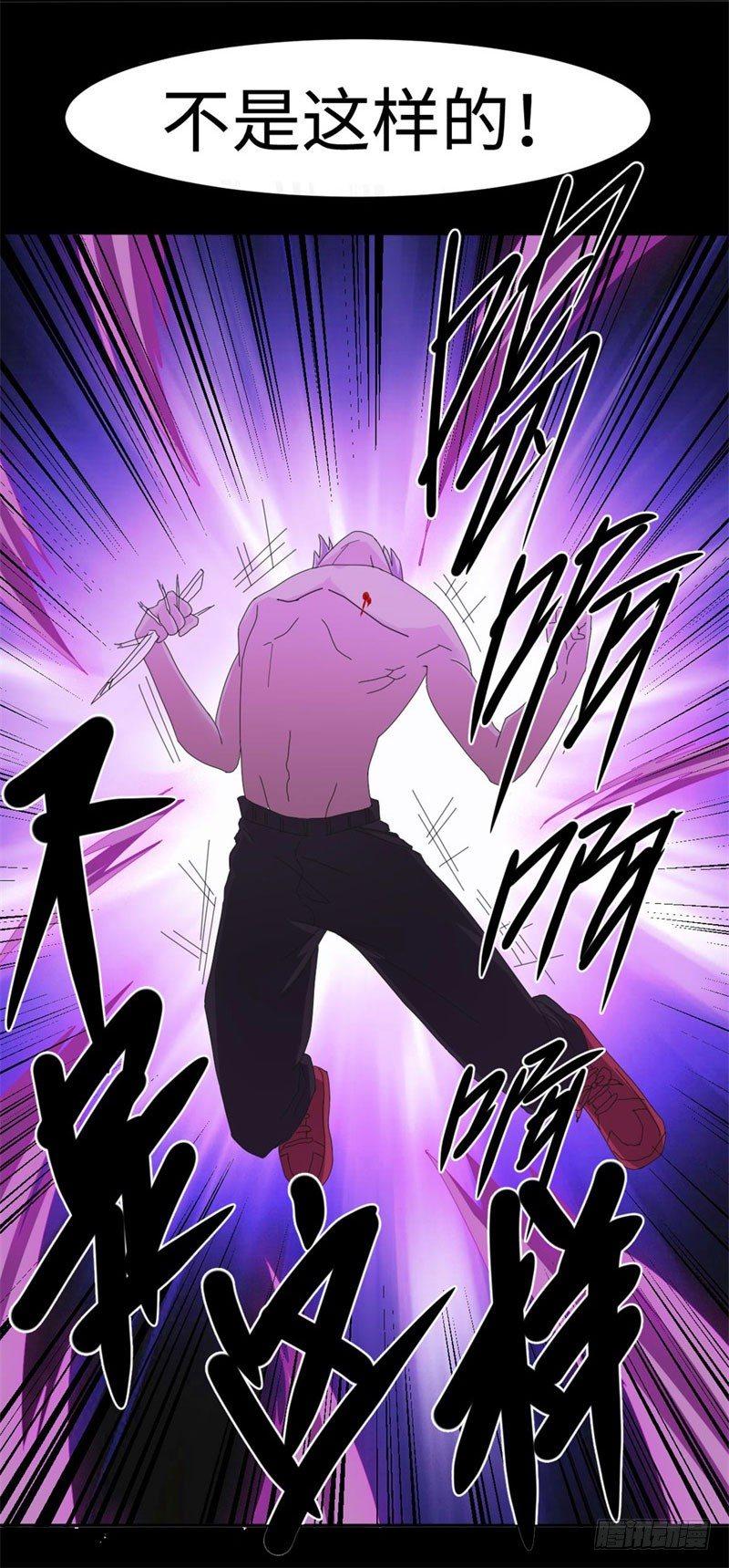 第37话10