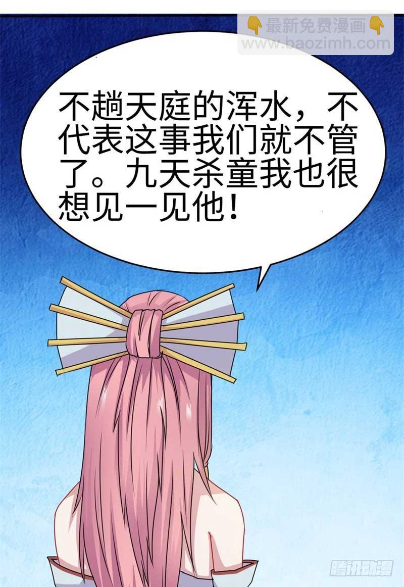 最终话48