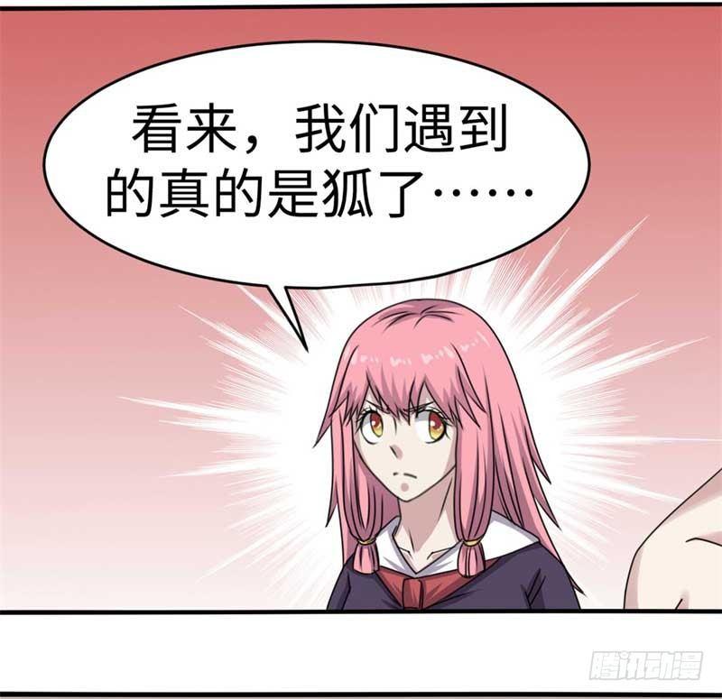 第39话26