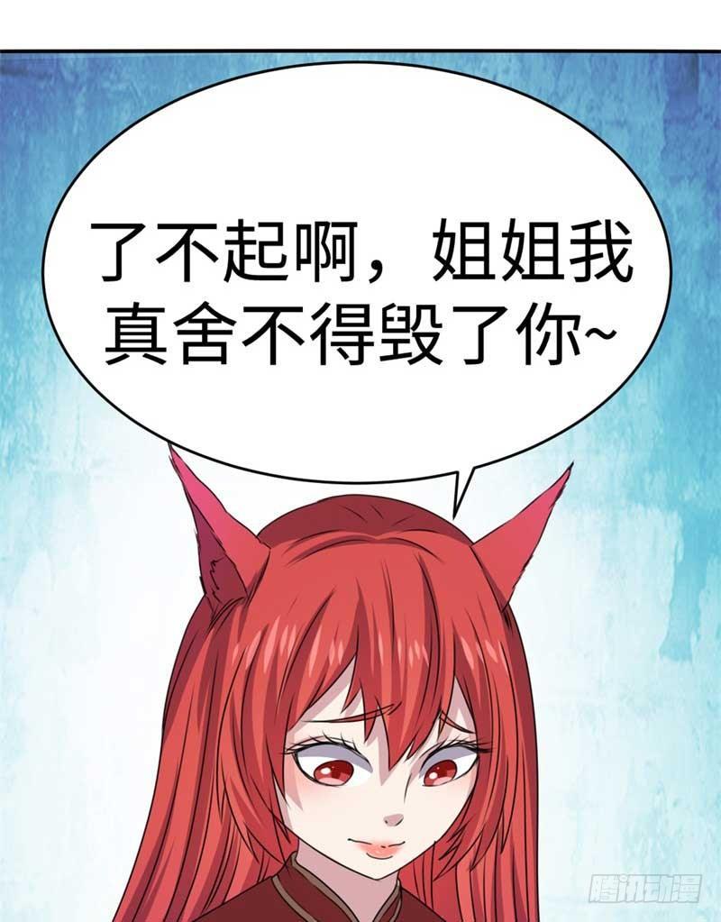 第43话61