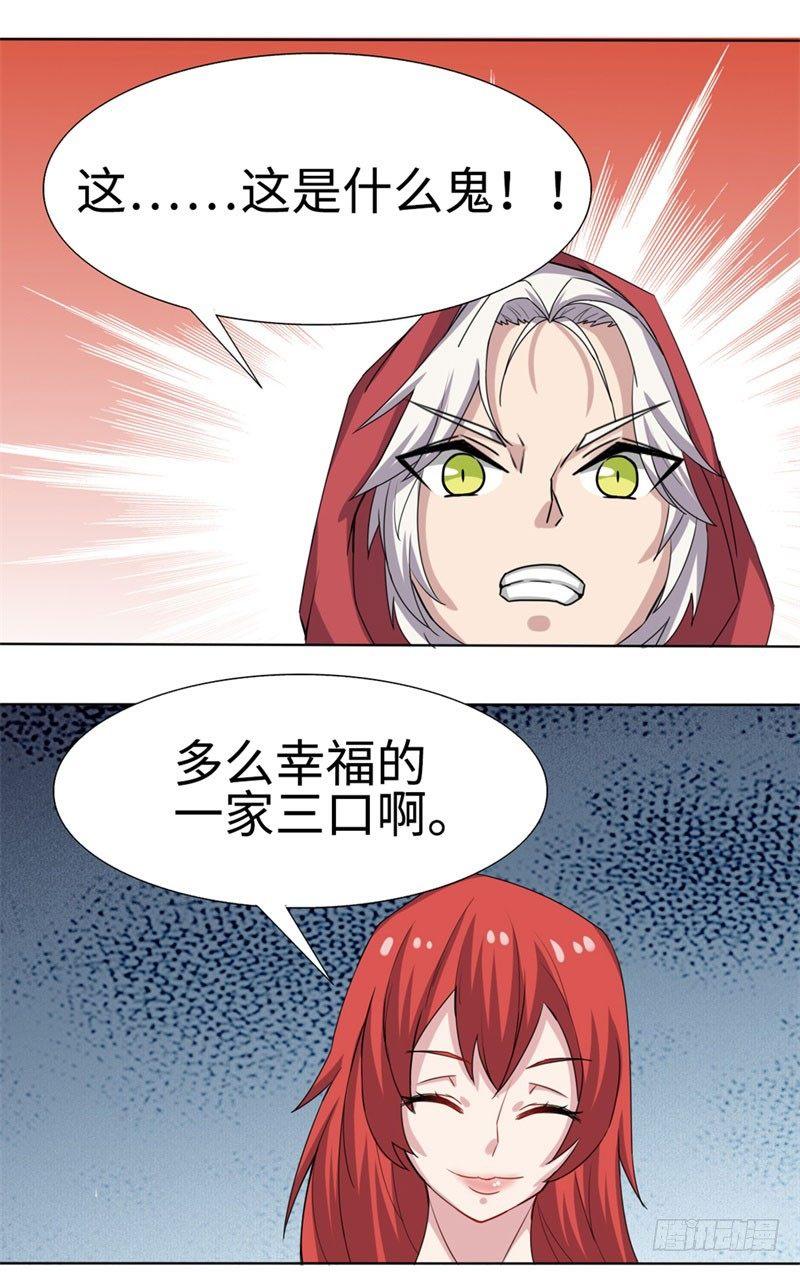 第35话8