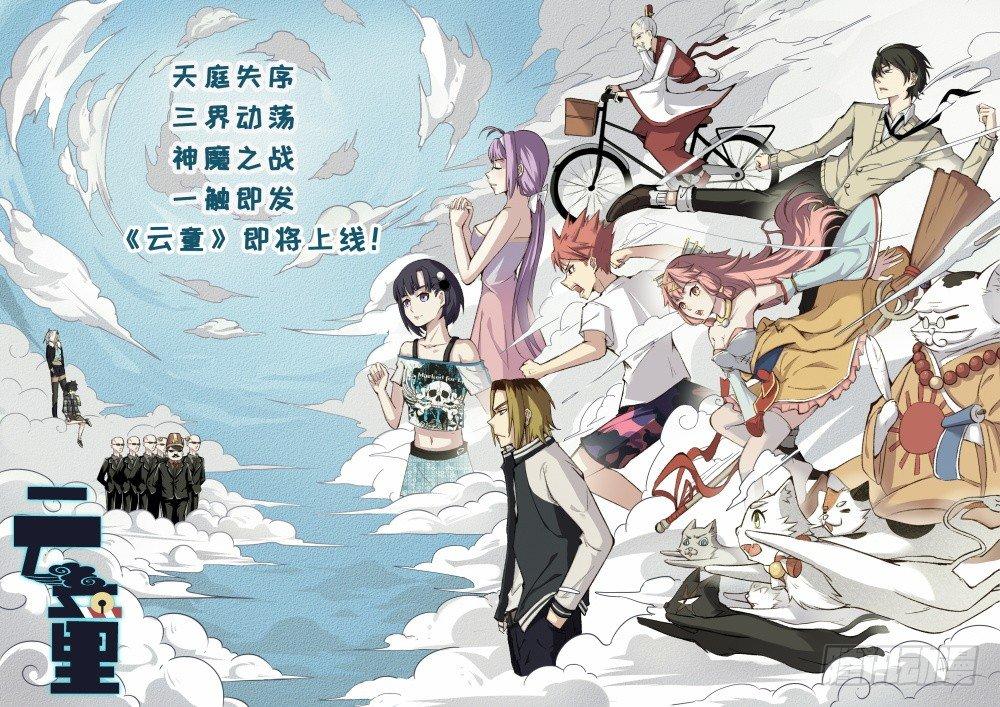 预告1