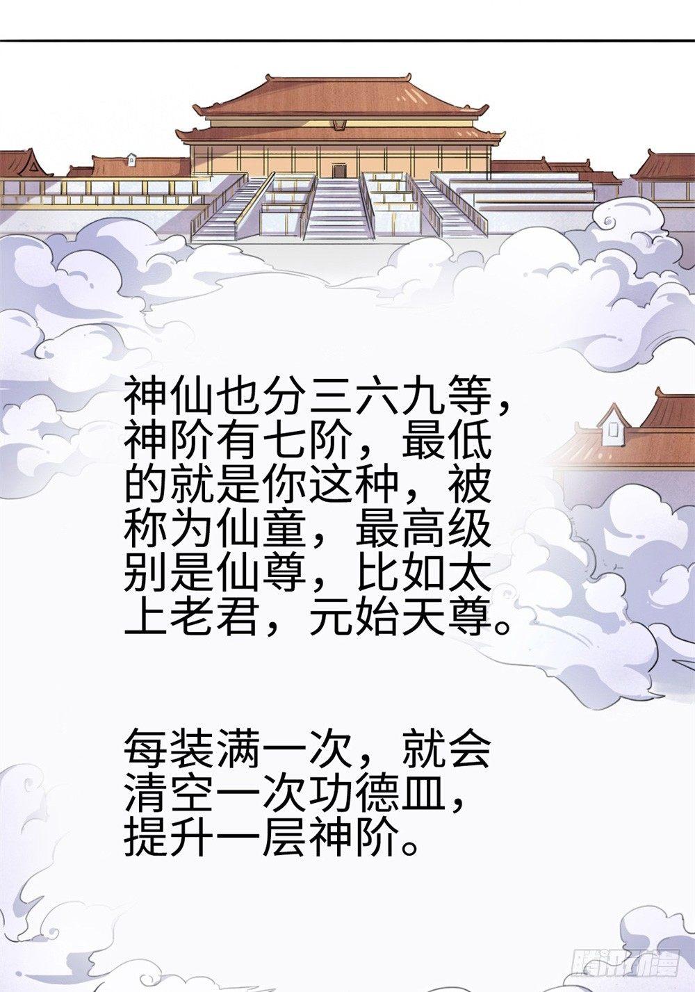 第13话28