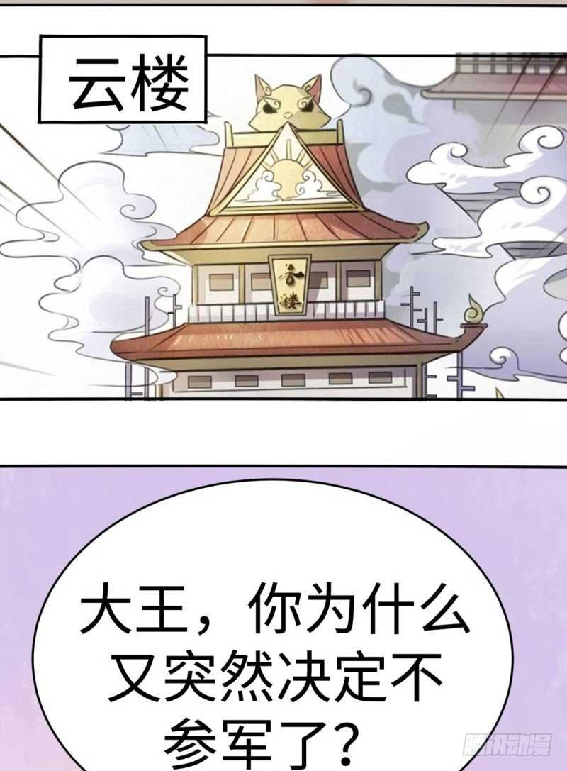 最终话43