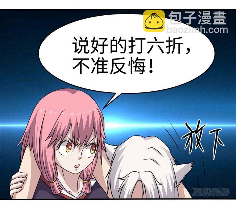 第38话36