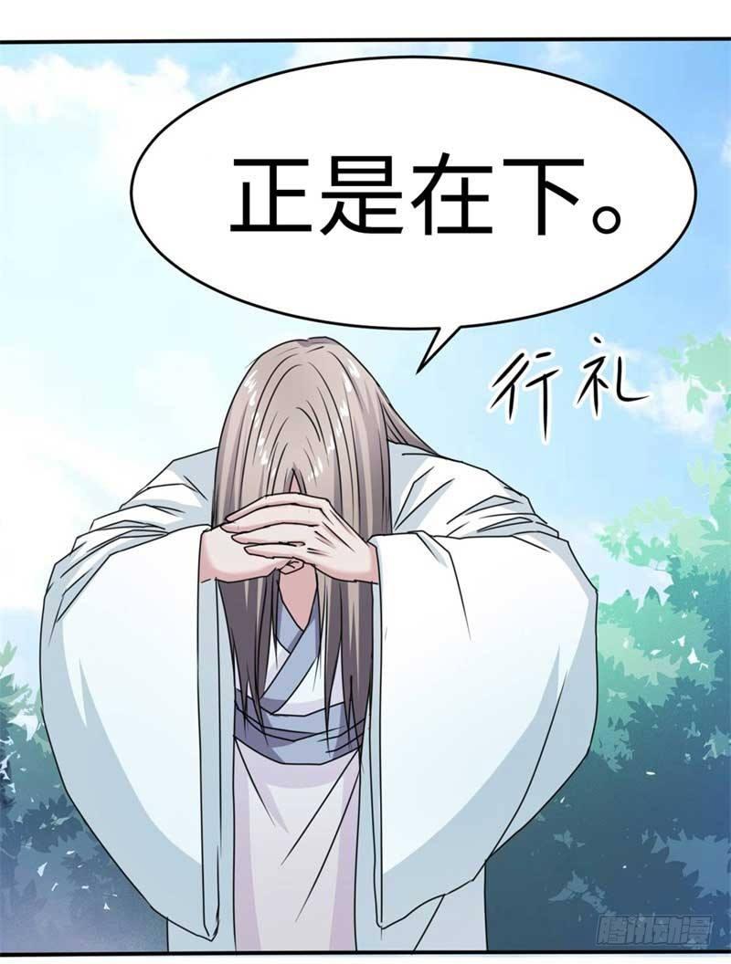 最终话8