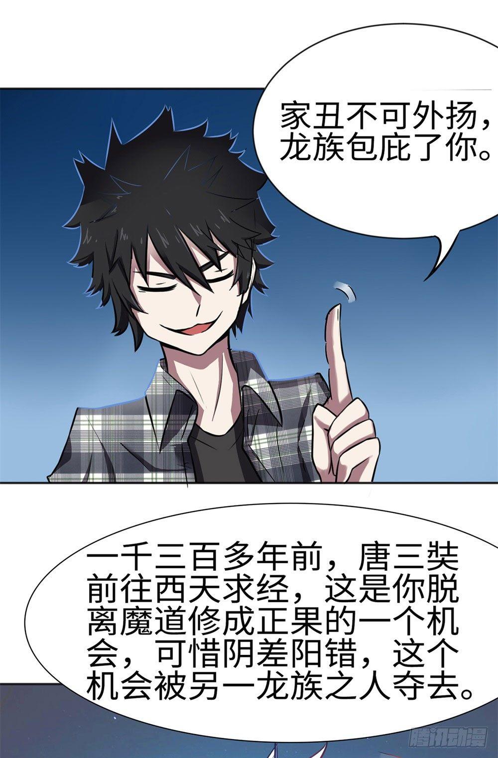 第5话20