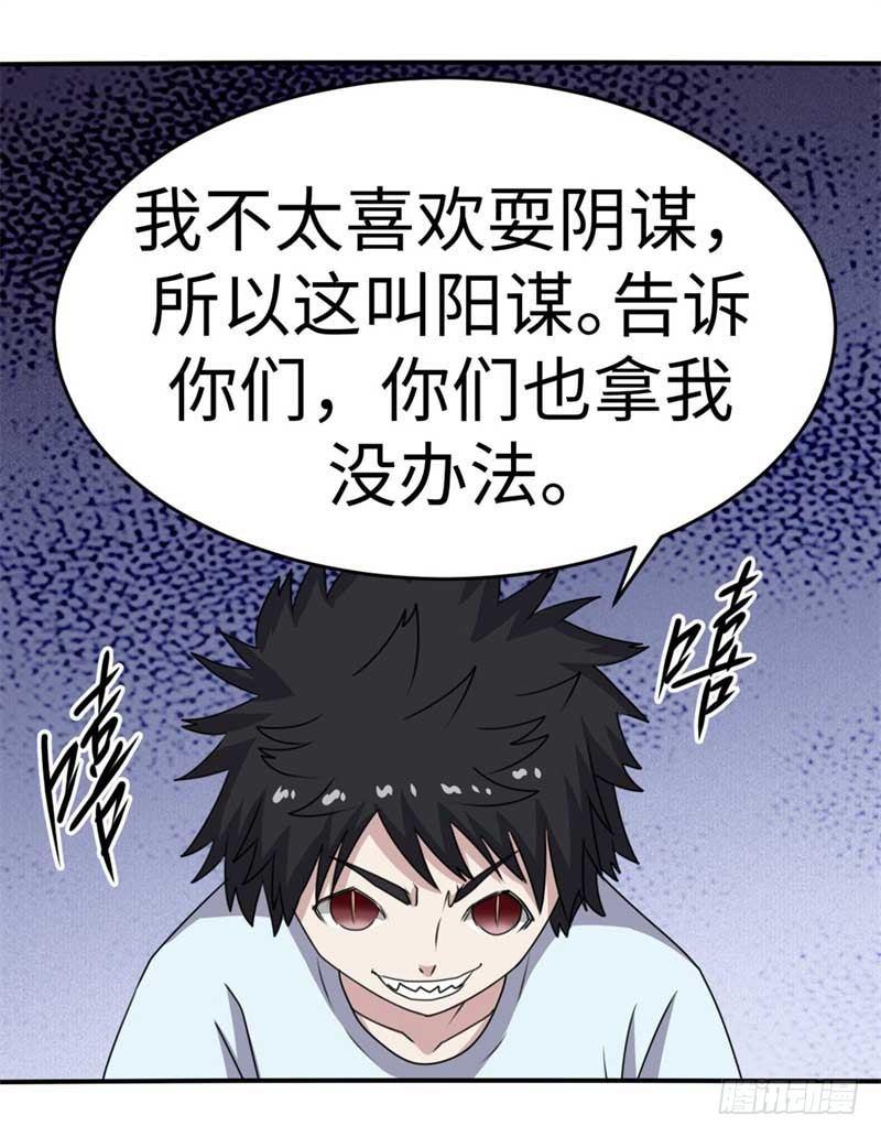 第42话36