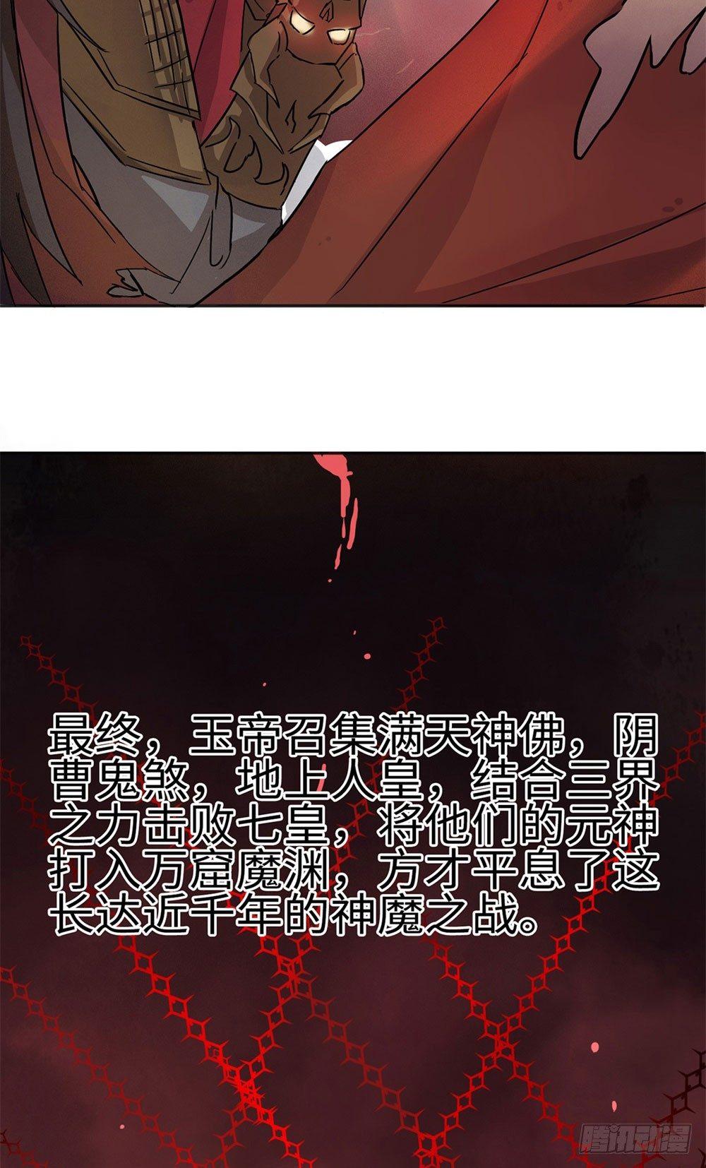 第5话14