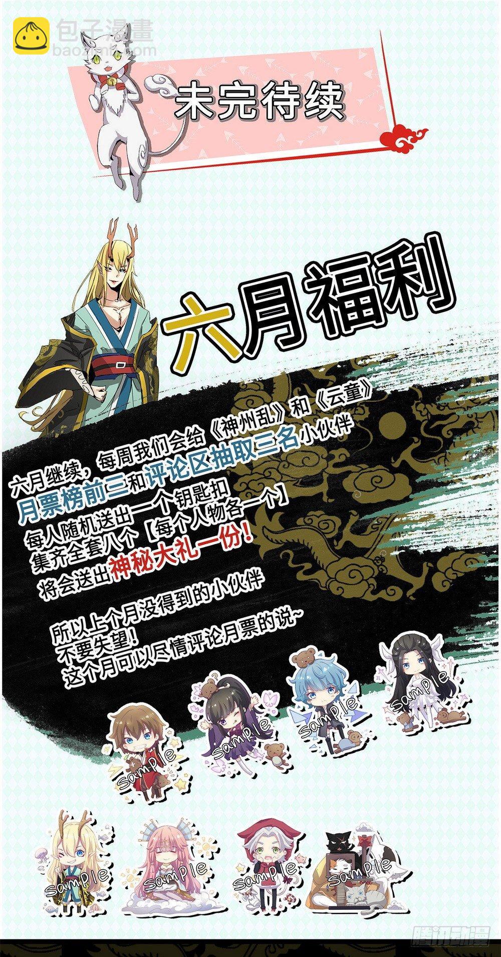 第23话35